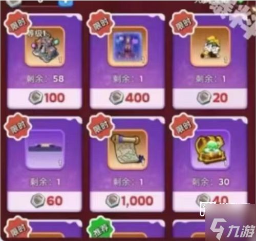 无尽冬日2026银霜商铺活动兑换攻略