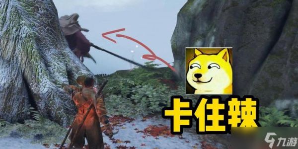 《只狼》游戏攻略(挑战守门人)