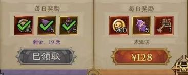 英雄没有闪s2赛季新内容情报汇总