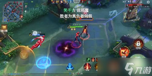 漫威超级战争宇宙能量获取全攻略：如何快速攒满能量，炸毁敌方基地