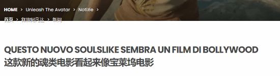 外媒锐评印度摸头闪避神游:简直是一部宝莱坞大片!