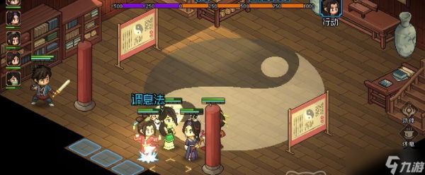 《大侠立志传》游戏巅峰剑修养成攻略（掌握绝世剑法）