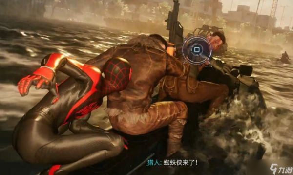 漫威蜘蛛侠2新装扮任务全攻略