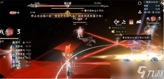 逆水寒手游英雄山外通关攻略全解析