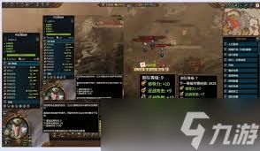 全面战争战锤3抗性数值是什么