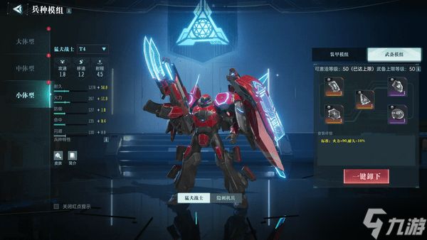 群星纪元S6赛季什么时候开启，S6赛季内容前瞻