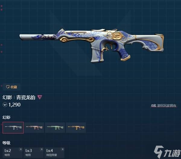 《无畏契约手游》猫猫AK该不该买 猫猫AK值得买吗