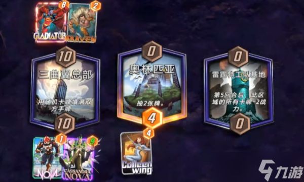 漫威终极逆转小浩克怎么样-小浩克介绍