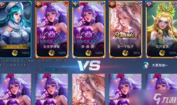 王昭君对抗吕布的策略是什么？