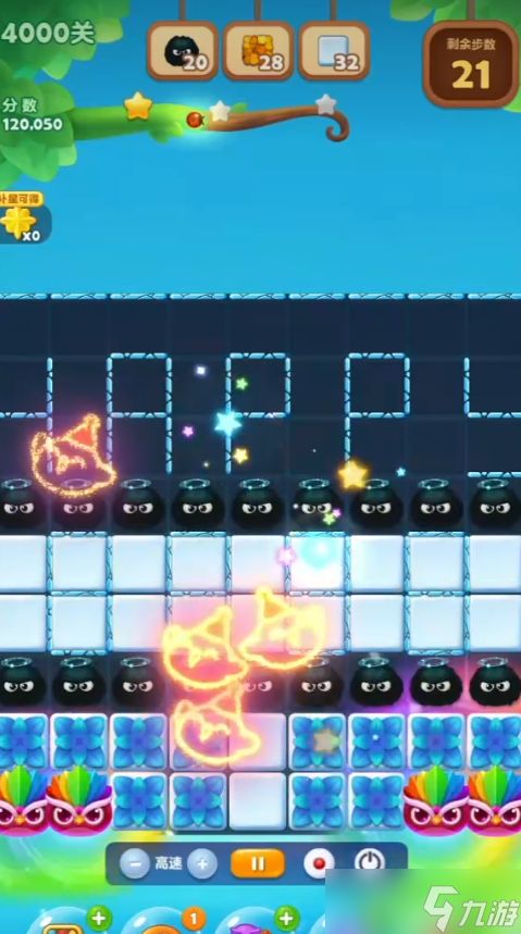 梦幻家园 4000 关：翻转石门与甜蜜制胜指南