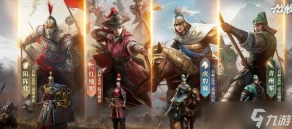 九牧之野签到自选战法