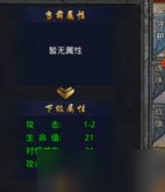 《自由之刃》守护系统