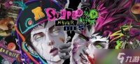 小林裕幸新作Stupid Never Dies2026年登陆PC与PS5