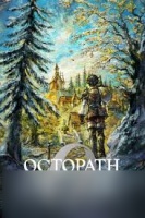 歧路旅人0进入开发者房间需要什么条件