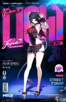 简·杜「漪光夜曲」登场 暗夜潮汐中的心跳邂逅