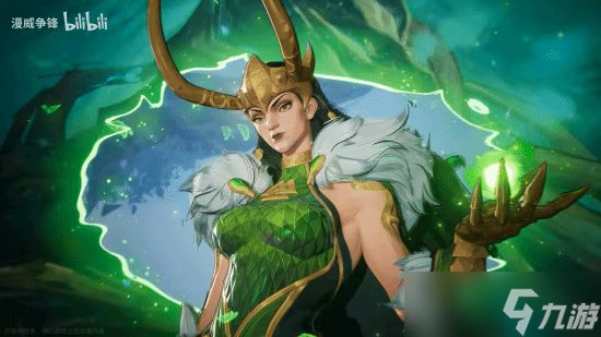 《漫威争锋》女洛基制服1月2日上新-新皮肤彩蛋与游戏内效果展示