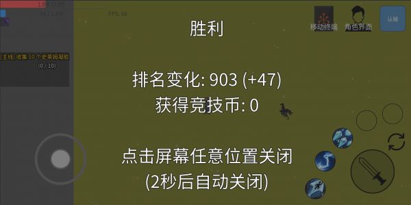 星海执笔人什么时候出 公测上线时间预告