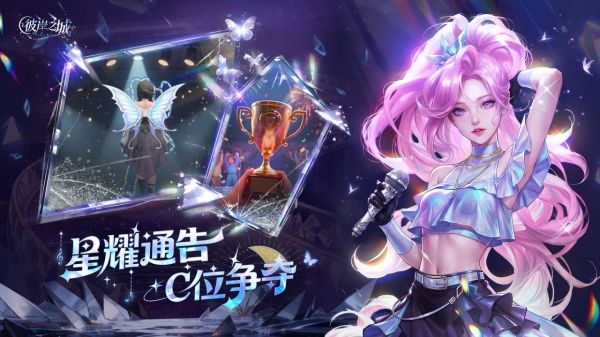 彼岸之城好玩吗 彼岸之城玩法简介