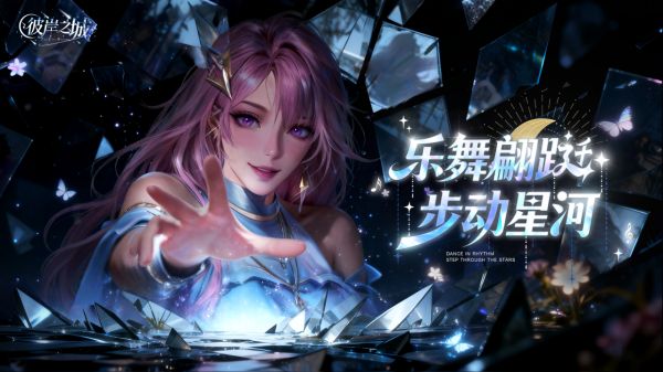 彼岸之城好玩吗 彼岸之城玩法简介