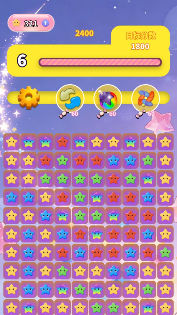 明亮星星图鉴什么时候出 公测上线时间预告