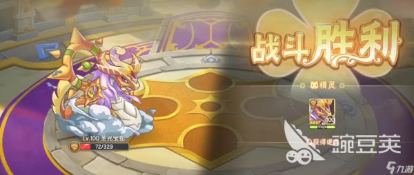 西普大陆手游挑战塔29关怎么过 挑战塔29关过关方法