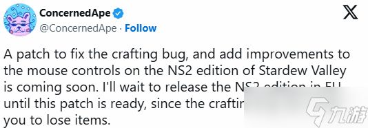 《星露谷物语》NS2版将迎更新！修复多项关键问题