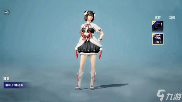 和平精英白糯汤圆套装怎么获取 元宵皮肤白糯汤圆获取攻略