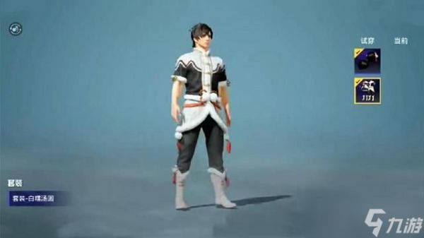 和平精英白糯汤圆套装怎么获取 元宵皮肤白糯汤圆获取攻略