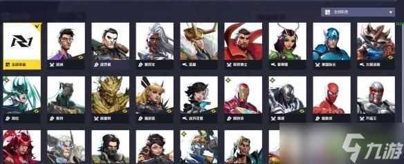 漫威争锋设置全解析：打造你的专属游戏体验