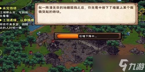 烟雨江湖千机遗迹四圣棋子怎么过