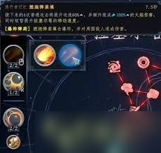 梦之形拉塞尔塔如何构筑远程CD流