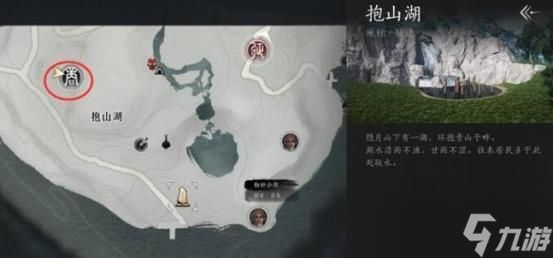 只狼（战胜敌人）