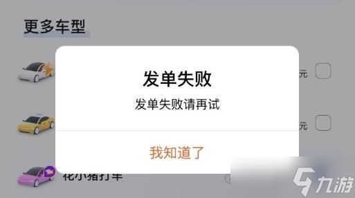 滴滴崩溃了，我们该怎么办