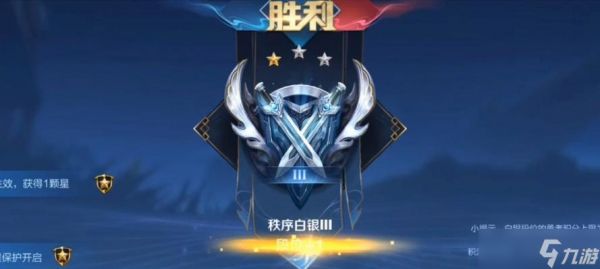 英雄联盟中白银段位之下是什么？如何快速提升？