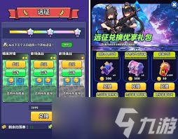 绝境突击者黑洞合成方法是什么