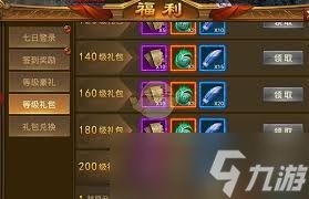 末日沙城传奇新手怎么玩