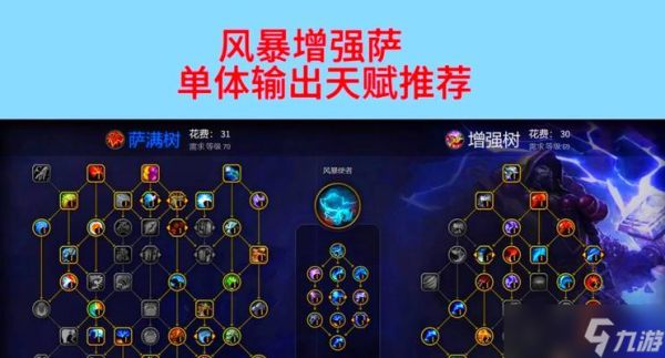 火力全开（揭秘萨满战争中的致命对决）