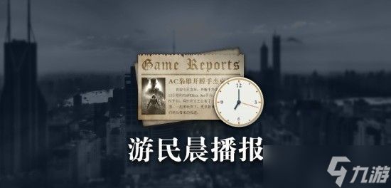 星刃发布宣传MV，展现未来战斗美学