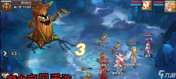 魔力宝贝端游骑乘操作是什么?需要哪些条件?