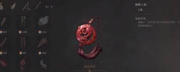 明末渊虚之羽伏魔玉佩怎么获取