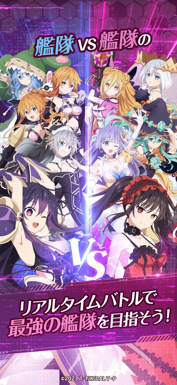 约会大作战：恋爱极限突破什么时候出 公测上线时间预告