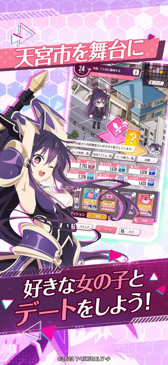 约会大作战：恋爱极限突破什么时候出 公测上线时间预告