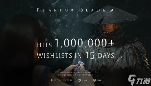 《影之刃零》愿望单人数突破100万！仅用15天达成