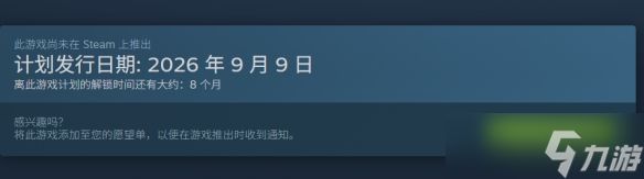 《影之刃零》愿望单人数突破100万！仅用15天达成