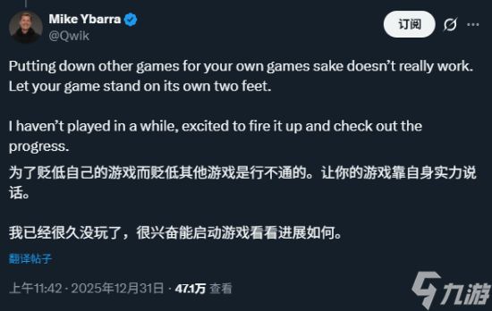 前暴雪CEO麦克·亚巴拉和Moon Studios的CEO托马斯·马勒在X平台上开始了一场骂战