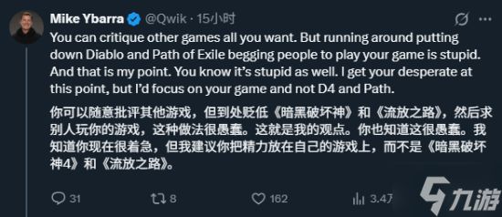 前暴雪CEO麦克·亚巴拉和Moon Studios的CEO托马斯·马勒在X平台上开始了一场骂战