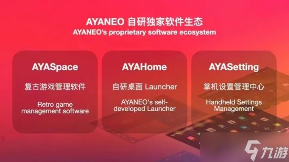 复古の奢华！AYANEO全新高端竖版掌机Pocket VERT发布