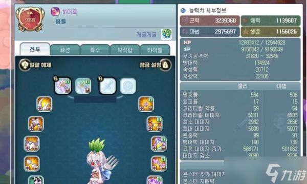 彩虹岛装备穿戴方法是什么？如何快速更换装备？