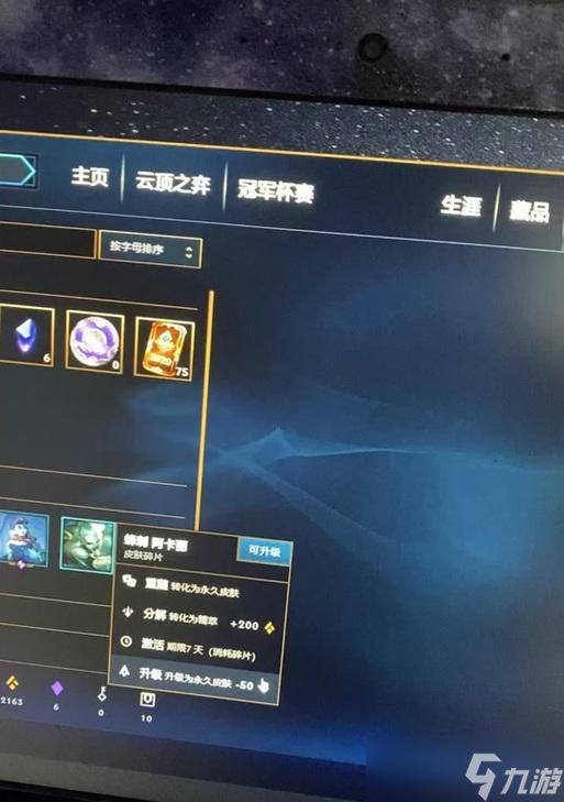 英雄联盟中的重随机制是如何工作的？有什么影响？