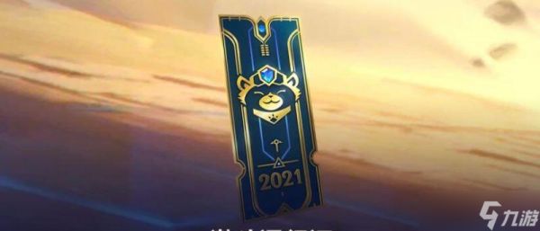 英雄联盟中的重随机制是如何工作的？有什么影响？